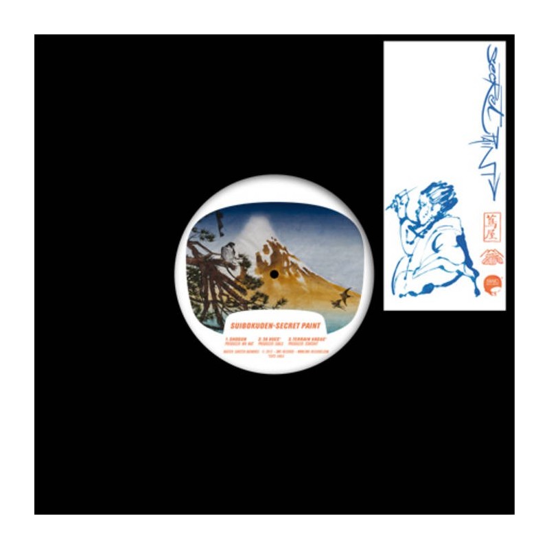 SECRET PAINT - SUI BOKUDEN (2012) SECRET PAINT - SUI BOKUDEN (2012)