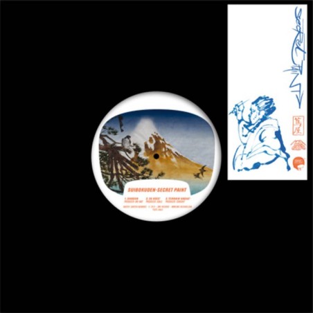 SECRET PAINT - SUI BOKUDEN (2012)